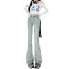 Spring Vintage Fashion All Match Slim Micro Flare Denim Pants For Women Casual Pants Oversize Denim Trousers