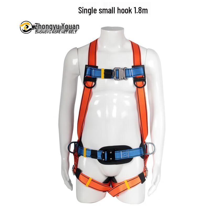 Zhongyu Youan Detachable Five-Point Safety Harness
