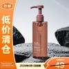 Shuizhizhou Fruit Acid Fragrance Shower Gel