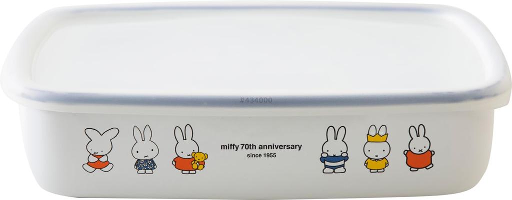 Fuji Enamel Miffy 70th Anniversary Shallow Square Container, Large, MF70-L