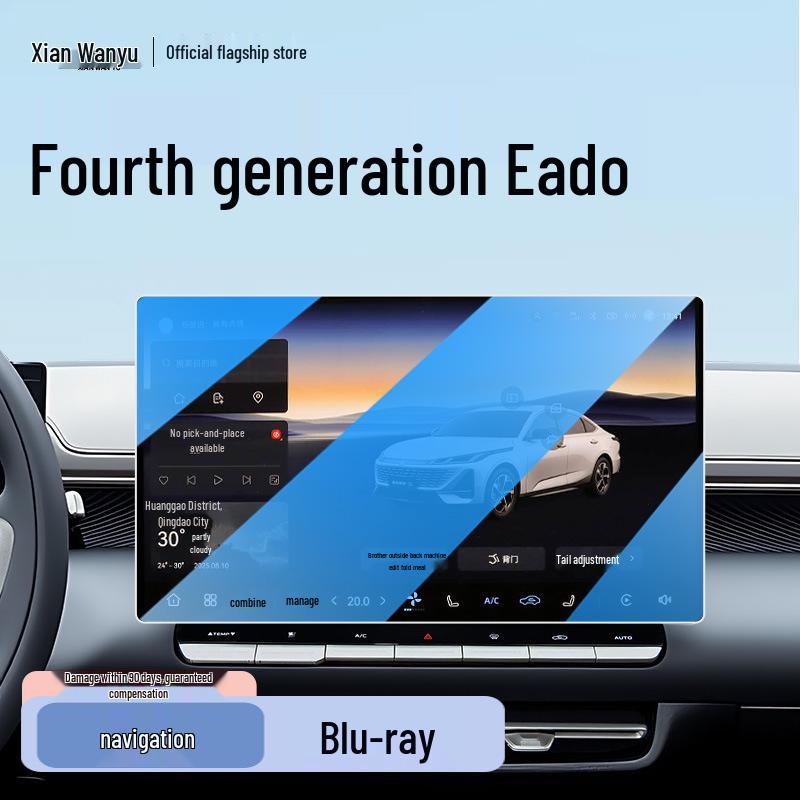 Changan Eado 4th Gen Console Screen Protector - 26 Models