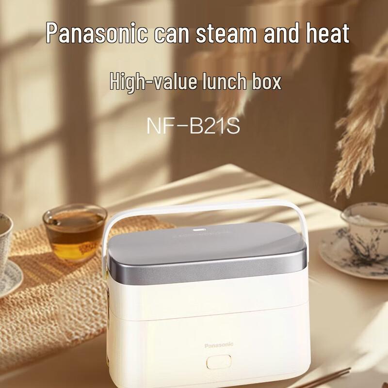 Panasonic NF-B21S Electric Lunch Box