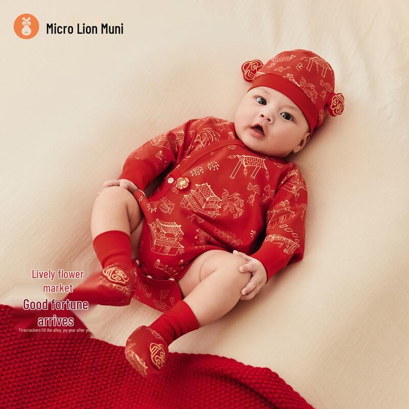 Weishi Muni Newborn Festive Red Romper Bodysuit 66cm