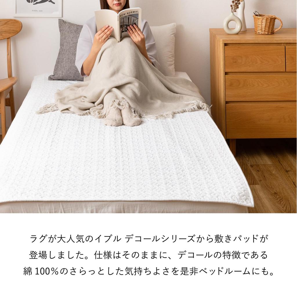 Hagiwara "Decor" Quilted Mattress Pad, Gray, Approx. 100 x 205 cm, Single Size, Machine Washable, Non-Slip, No Elastic Band, Solid Color