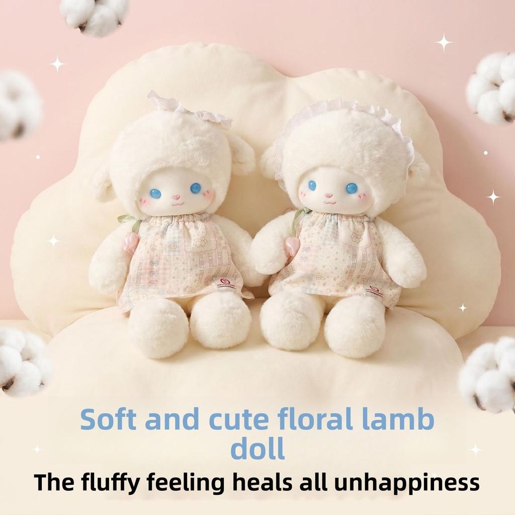 Lolita Sheep Plush Doll Gift For Girls Kids With Polyester Fiber Soft Toy For Birthday Present