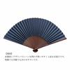 folding made in Japan from featuring navy a traditional Japanese accessory for A handcrafted paper fan in navy Perfect for personal use or as a 38cm x