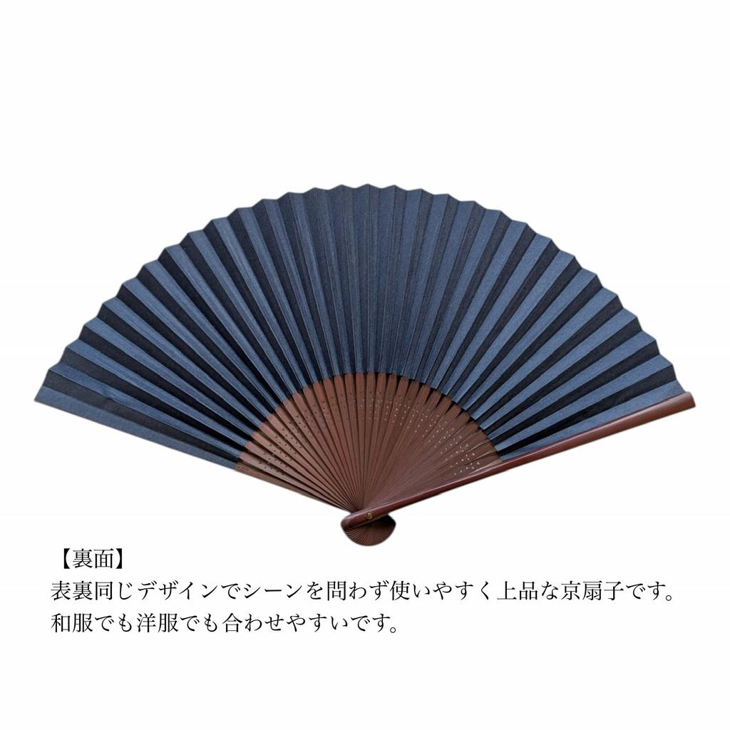 folding made in Japan from featuring navy a traditional Japanese accessory for A handcrafted paper fan in navy Perfect for personal use or as a 38cm x