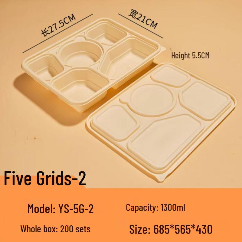 Yushou Linglu Biodegradable 5-Compartment Takeout Box
