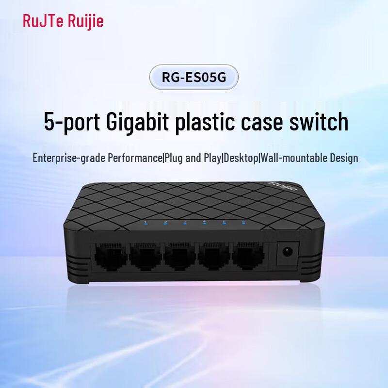 Ruijie RG-ES05G 5-Port Gigabit Unmanaged Switch