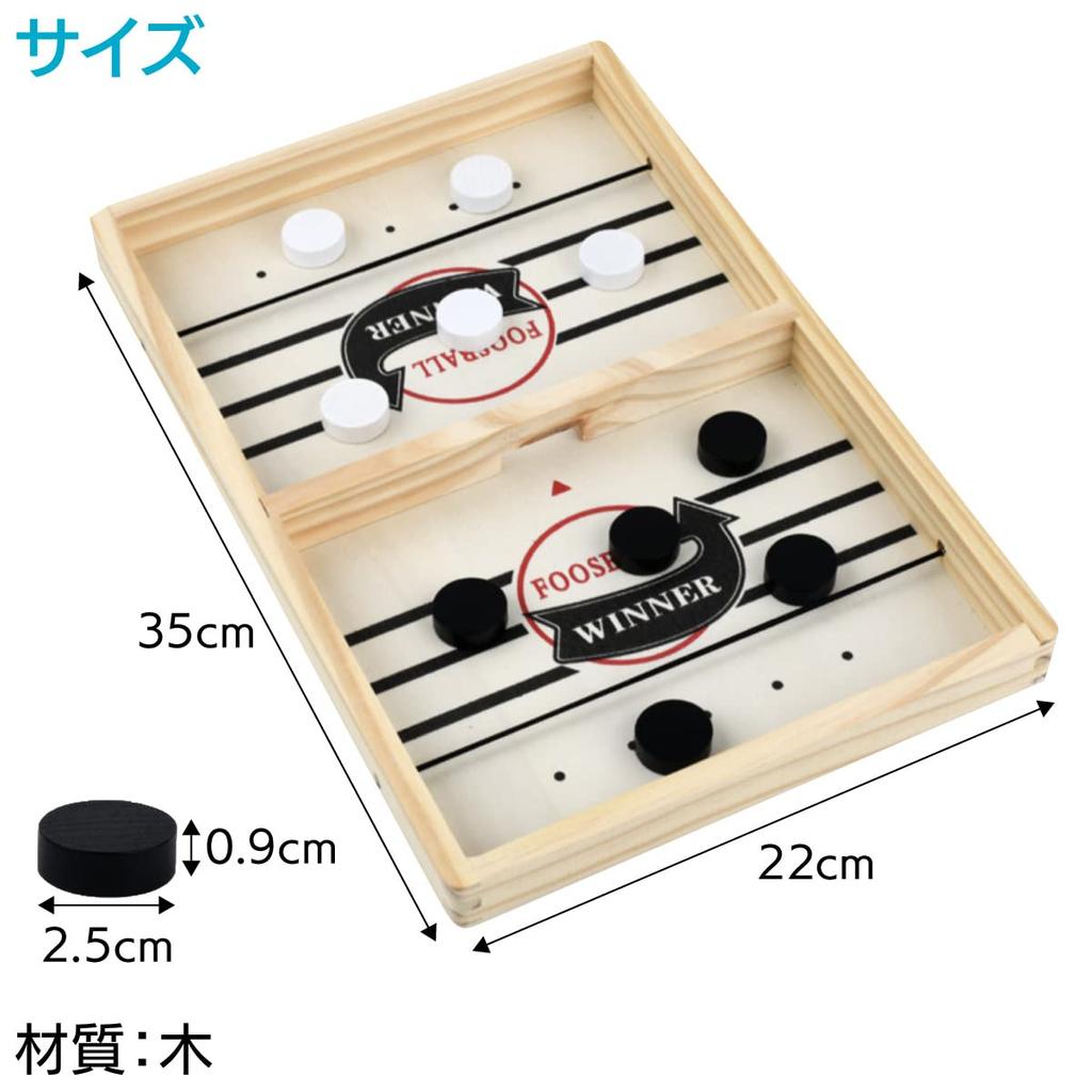 ENN LLC Sling Hockey Board Game, Tabletop Game, Wooden Tabletop, Competitive, Party