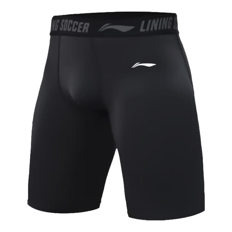 Li-Ning Men s Quick-Dry Compression Training Shorts 3XL