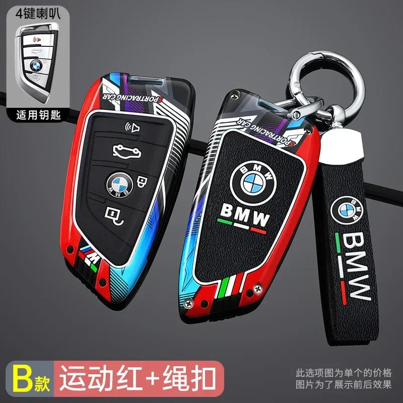 Car Sticker Hot 2025 Zinc Alloy Car Smart Remote Key Case Cover Protector For Bmw X1 X3 X5 X6 X7 1 3 5 6 7 Series G20 G30 G11 F1