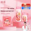 Changyou 2-in-1 Dechlorinating Swim Shampoo & Body Wash
