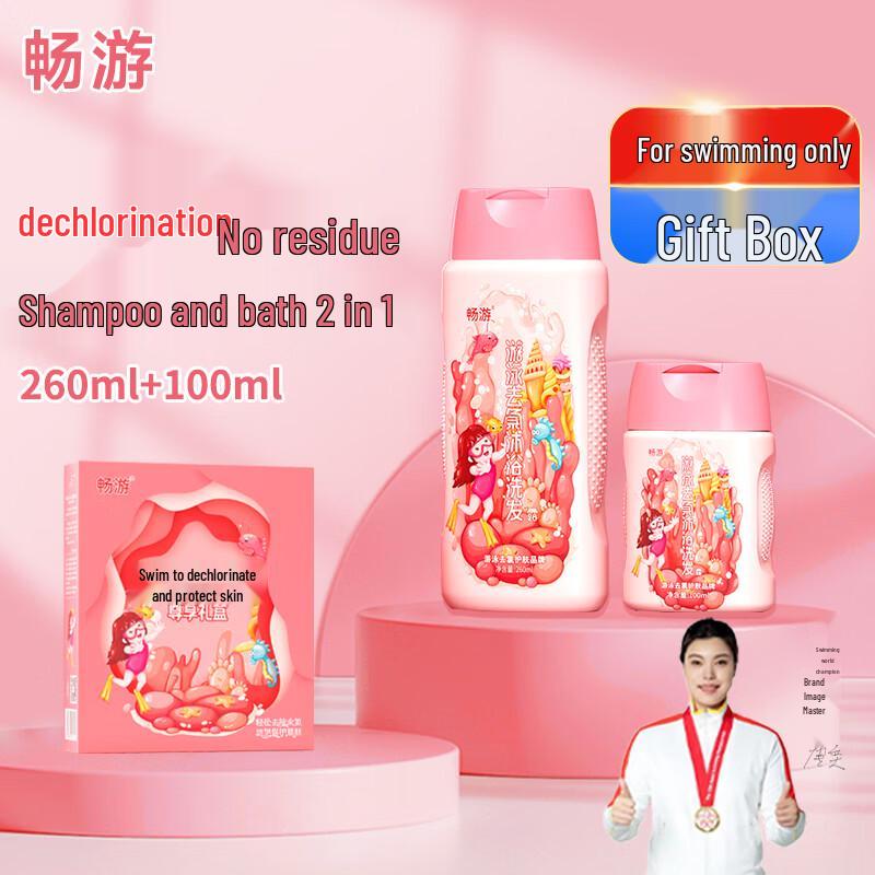 

Changyou 2-в-1 Дехлорирующий шампунь для плавания и гель для душа