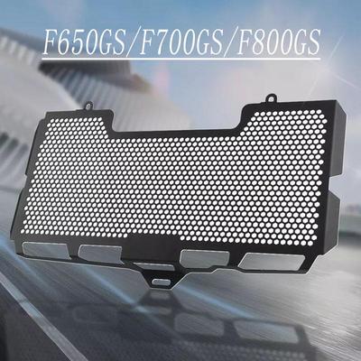BMW F700GS/F800GS/F650GS Radiator Guard Protective Cover