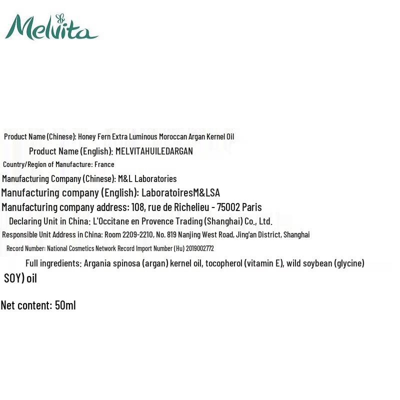 Melvita Organic Argan Oil Hydrating Facial Serum