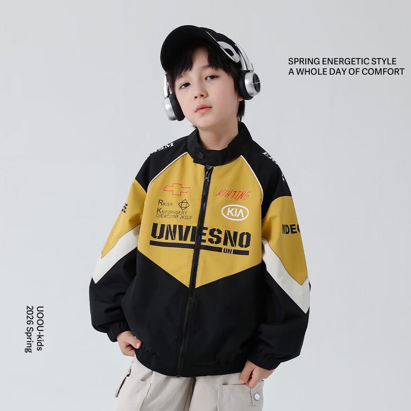 Boys' Lightweight Spring/Autumn Jacket