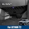 For JETOUR T2 Shanhai T2 Traveller 2024 2025 2026 Car Front Passenger Kick Plate Cover Sticker ABS/Stainless Steel Cover Sticker