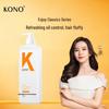 KONO Lightweight Oil Control Shampoo
