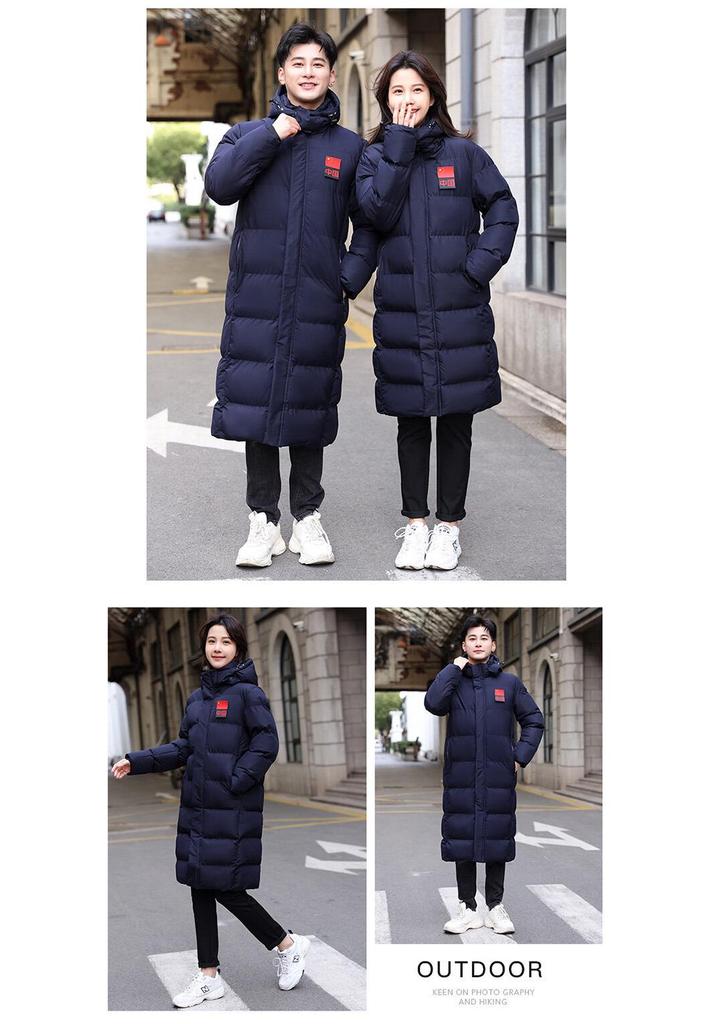 Unisex Long Winter Knee-High Coat, Couples' Cotton Jacket, Mid-Length Thickened School Uniform Style, Warm Quilt for Students.
