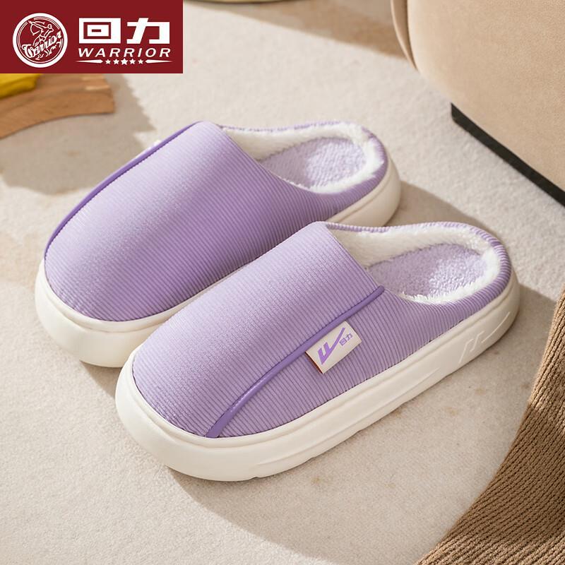 Warrior Women s Winter IndoorOutdoor Cotton Slippers 40-41 1570₽