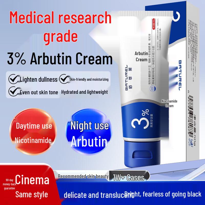 

Baicuilai Advanced Facial Skincare Series