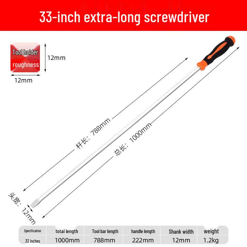 Extra Large Slotted Screwdriver and Self-Defense Pry Bar