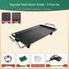 Zhi Shi Multifunctional Electric Grill & Griddle