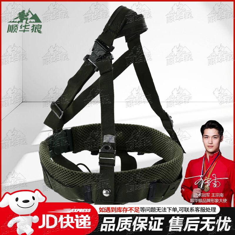 Shun Hua Lang Tactical Helmets  Accessories