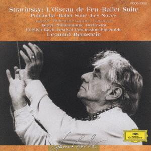 CD ISRAEL PHILHARMONIC ORCHESTRA BRIT  Stravinsky FirebirdPulcinella  POCG30025  1998 Japan ObiClassical Used