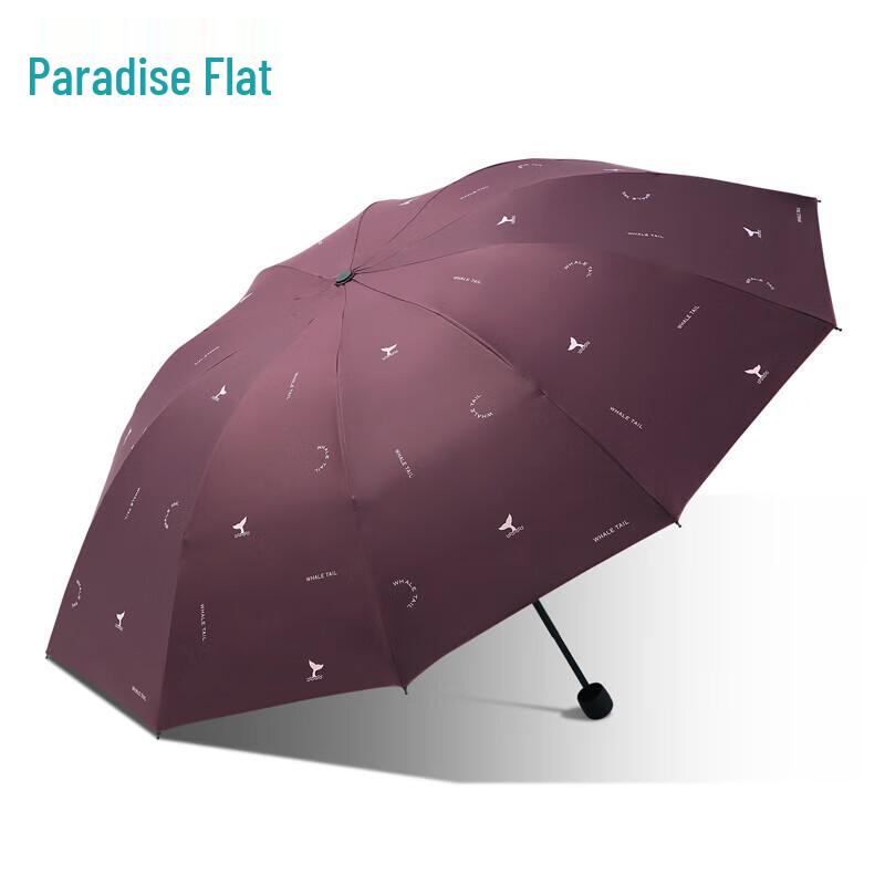 Tiangtang Whale Quest 3-Fold UV Protection Umbrella