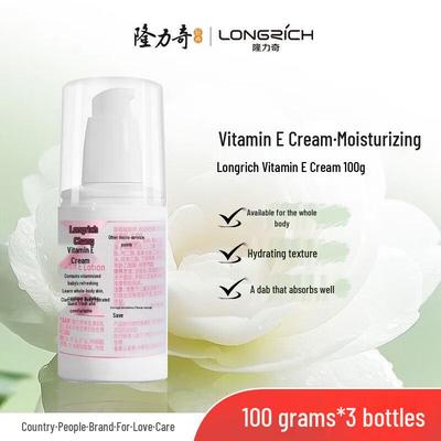 Longrich Vitamin E Moisturizing Lotion - 3x100g Pack