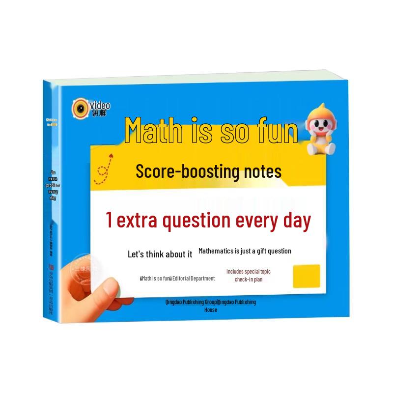26 Score-Boosting Chinese Class Stickers for Grades 1-6, Volumes 1 & 2, Renjiao Edition