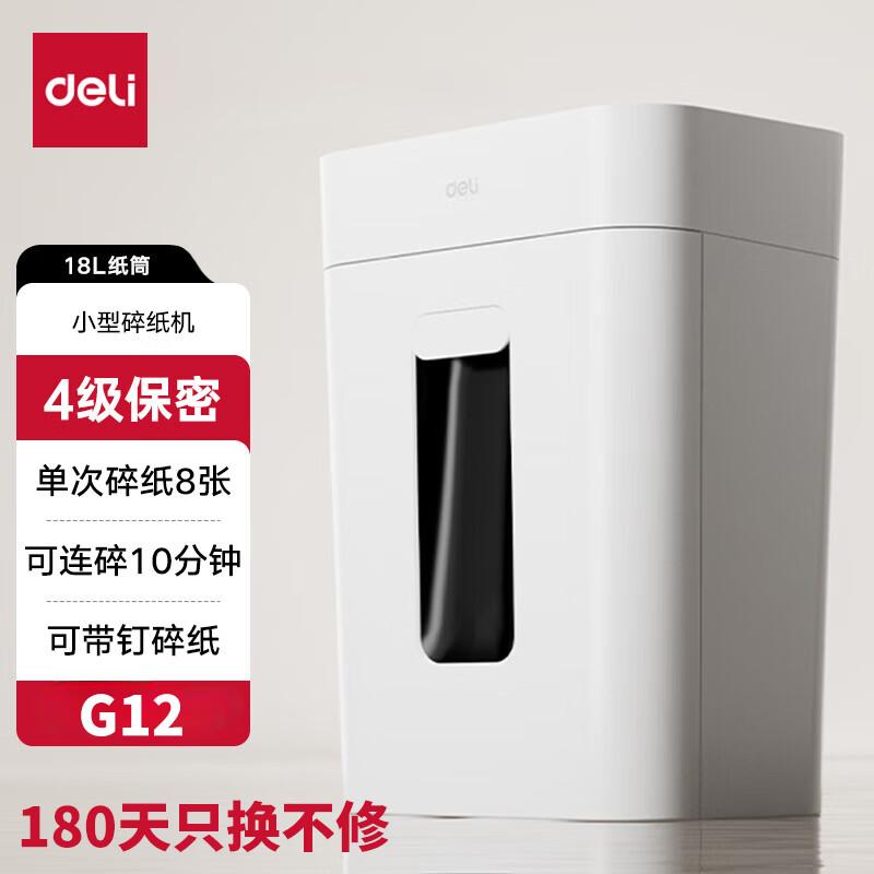 Deli Paper Shredder CN plug (adapter included)