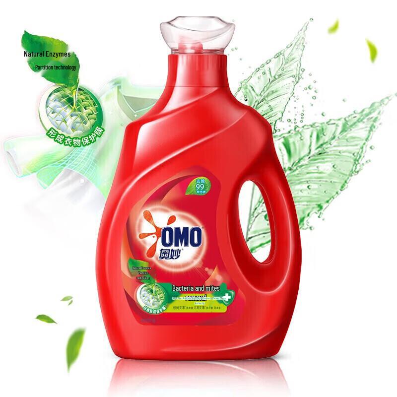 OMO Laundry Detergent & Daily Care Shampoo Bundle