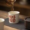 Plant Ash Teacup Ceramic Master Cup Personal Special Cup Household Cola Cup Tea Cup Hand Warmer Cup