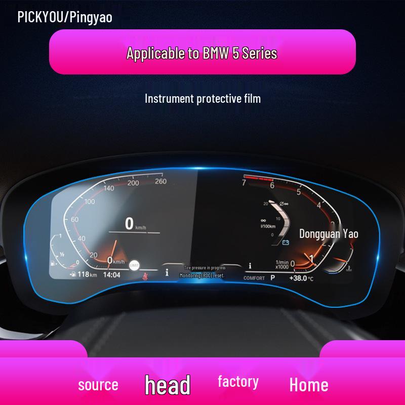 BMW 5 Series 525/530 Navigation Screen Protector Tempered Film for Center Console