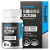 Frombio Magnesium 60 Tablets (6 Pcs)