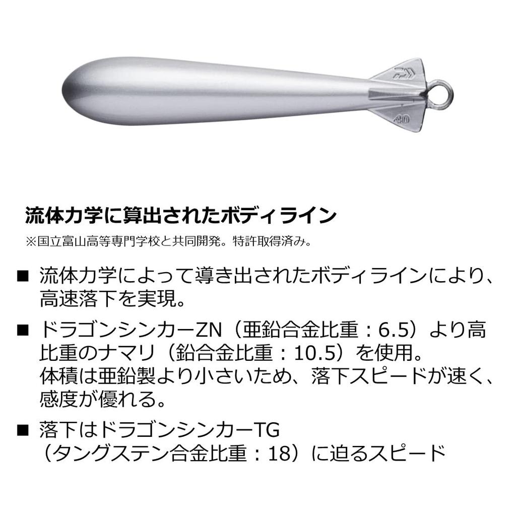 Daiwa Dragon Sinker 120 No.