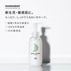 Mama Baby Baby Lotion Refill, Additive-Free, Unscented, 100% Naturally Derived, Organic, Sensitive Skin, 270mL