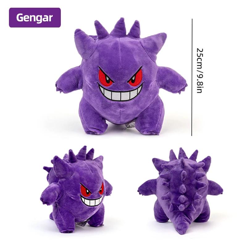 Pikachu Plush Stuffed Animal Toy Eevee Mew Cubone Psydusk Lapras Gengar Charizard Peluche Doll Gift For Kids