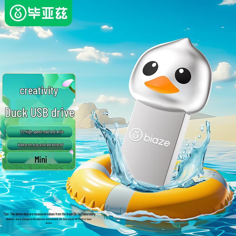 BIAZE Mini Cartoon Metal USB Flash Drive
