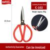 Carbon Steel Multi-Purpose Scissors with Sleeve - Kitchen, Leather, Industrial, and Household Use