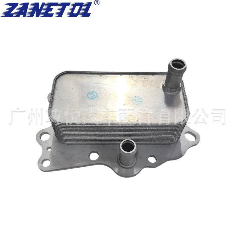 Compatible with Captiva Diesel 2.0 '12-'15 Engine Oil Cooler (Part: 96868256).