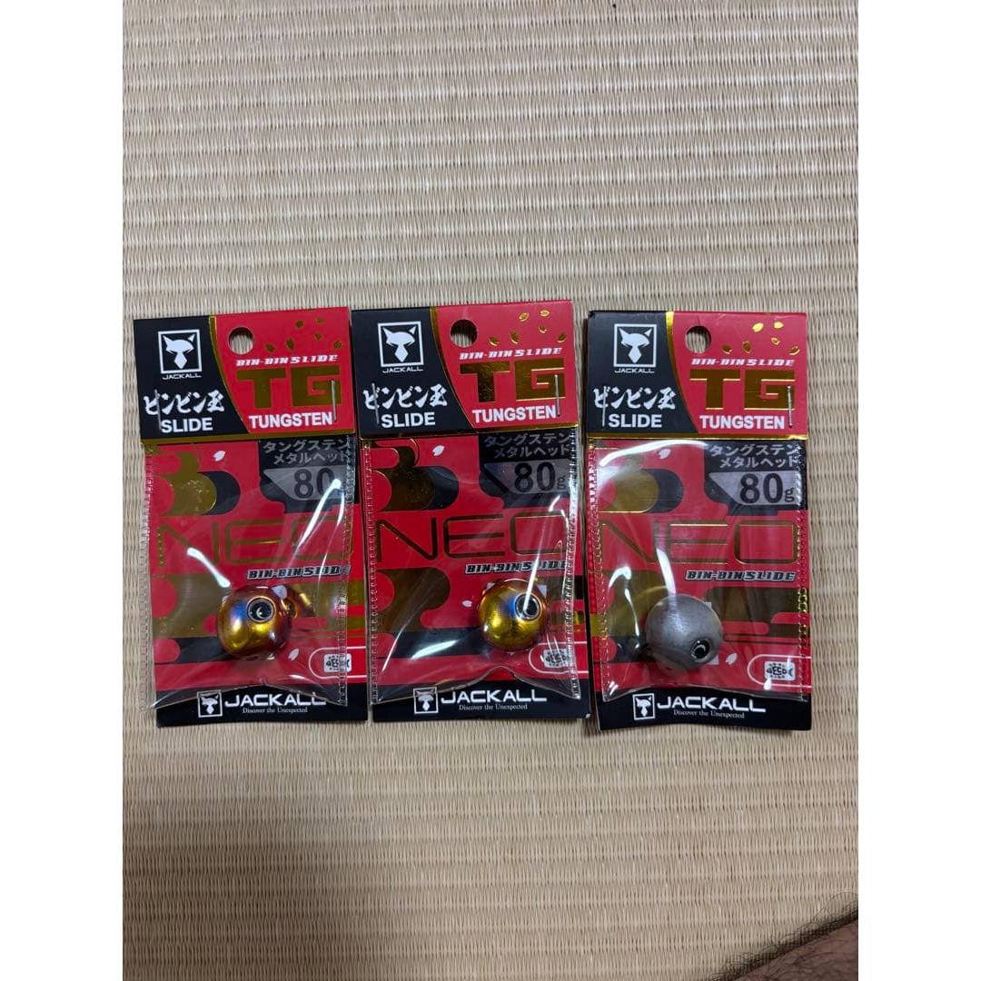 Used Jackal Bing Bingama TG 80g Set of 3