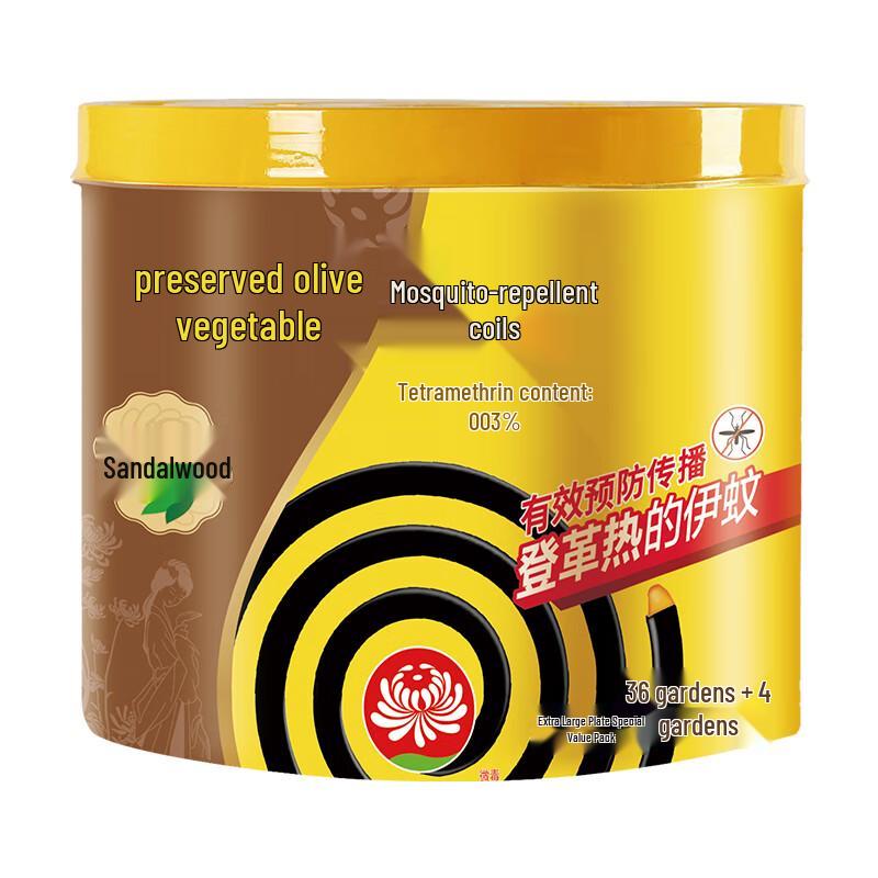 Lanjv Mosquito Repellent Coils & Sticks