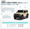 CORSA LED Interior Light Set for Suzuki Sierra Inspection Includes Tools and Custom Parts and Accessories for Dressing Up Your Suzuki Jimny