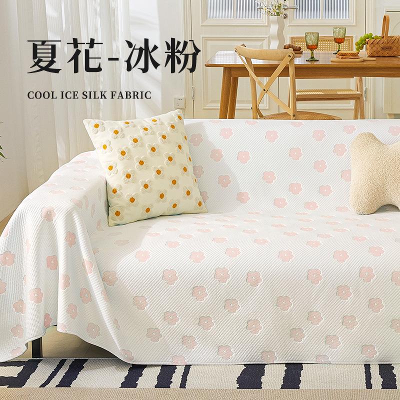 New home sofa cover non-slip in summer enlarged sofa cover black technology cool ice silk sofa cover full cover Pillow cover 45 45 2369₽