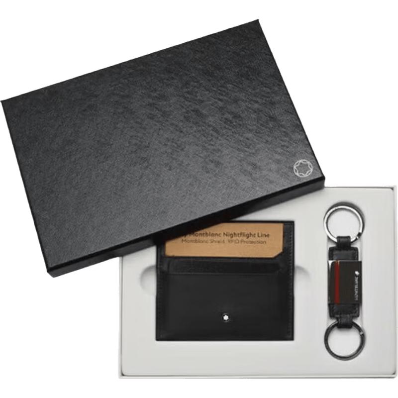Montblanc Meisterstück Card Holder & Key Ring Set