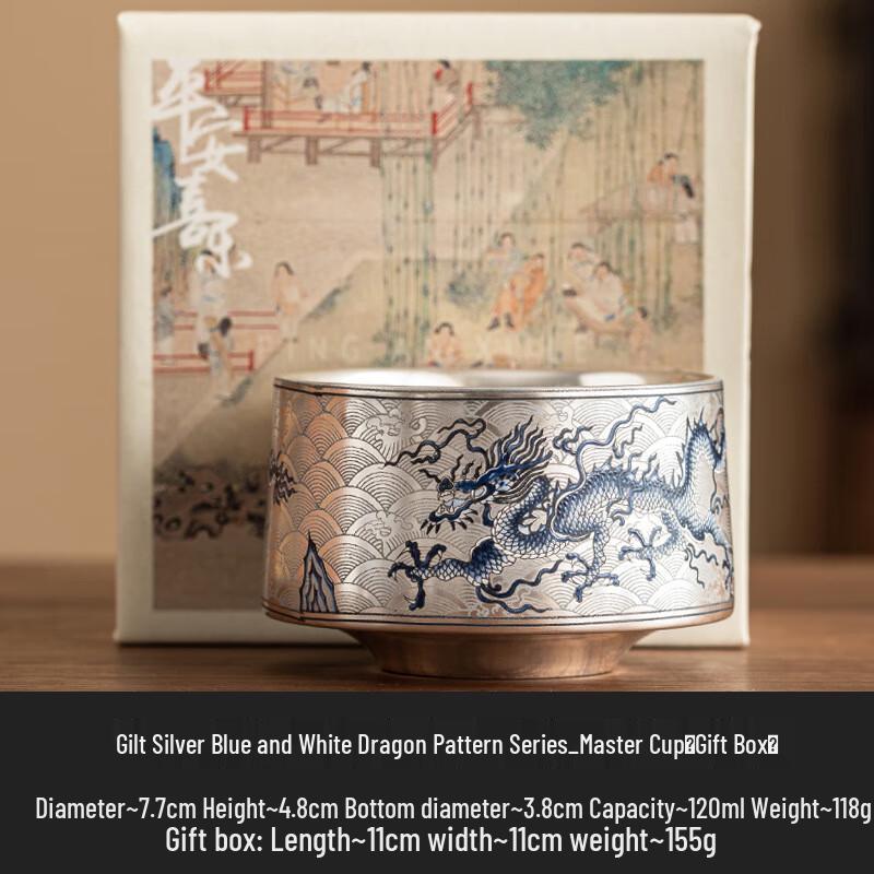 Junsheventeen DH Silver-Wrapped Blue & White Dragon Teacup